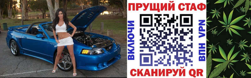 Купить закладку Гашиш АМФ Меф Старая Русса