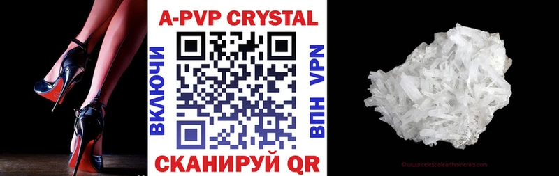 Купить Старая Русса Alpha-PVP кристаллы