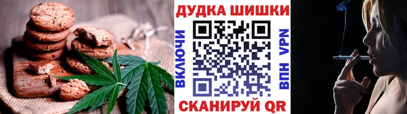 Печенье с ТГК марихуана  Купить где  Старая Русса 
