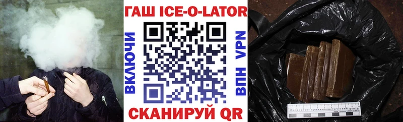 ГАШИШ Cannabis Купить Старая Русса