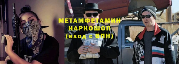 экстази Пролетарск