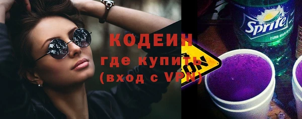 кокаин премиум Приозерск
