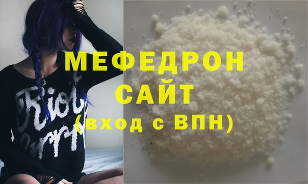 2c-b Покровск