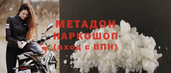 экстази Пролетарск