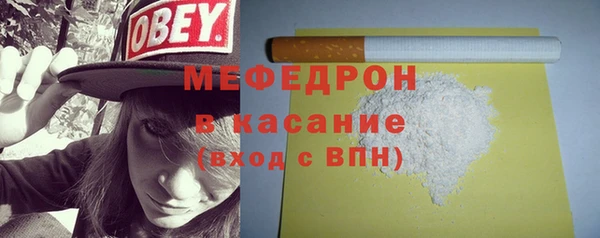 экстази Пролетарск