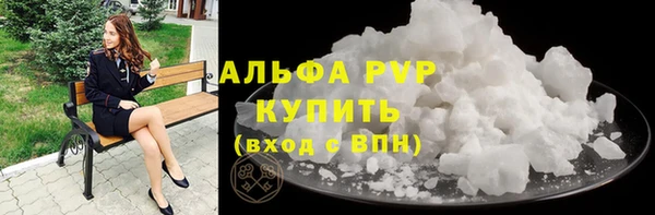 синтетический гашиш Покров