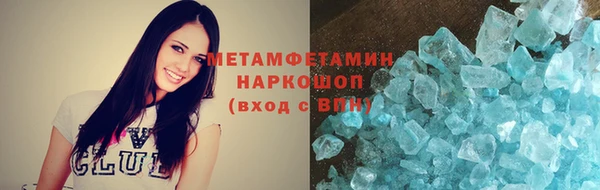экстази Пролетарск