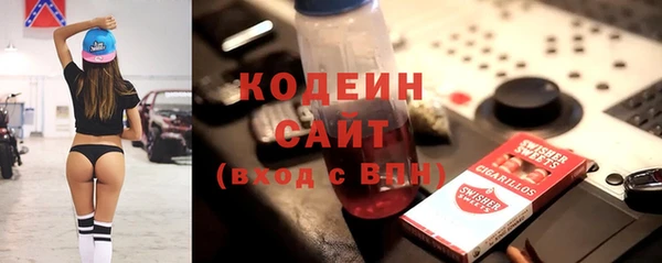ПСИЛОЦИБИНОВЫЕ ГРИБЫ Покачи