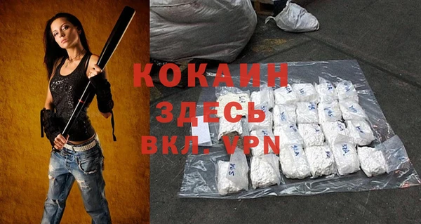 кокаин премиум Приозерск