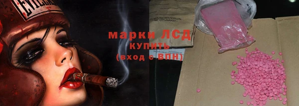 кокаин премиум Приозерск