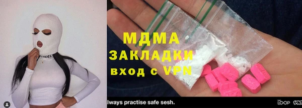 экстази Пролетарск