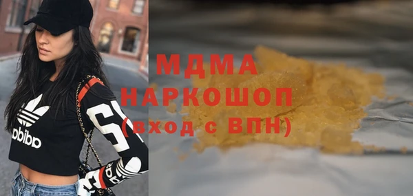 экстази Пролетарск
