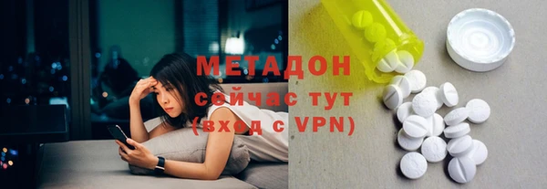 синтетический гашиш Покров