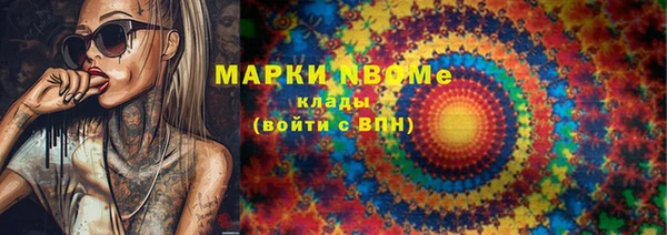 кокаин премиум Приозерск
