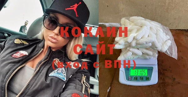 кокаин премиум Приозерск