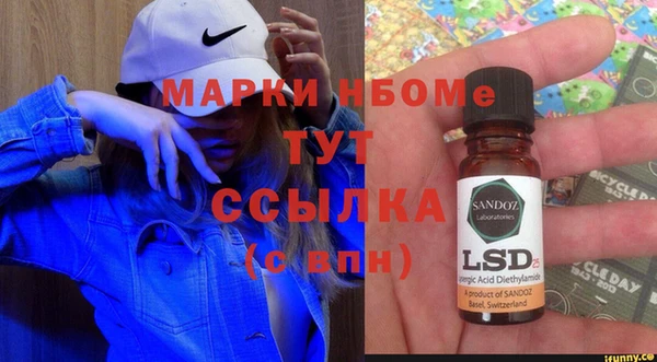 экстази Пролетарск