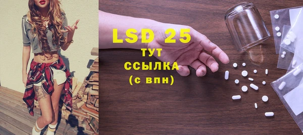экстази Пролетарск