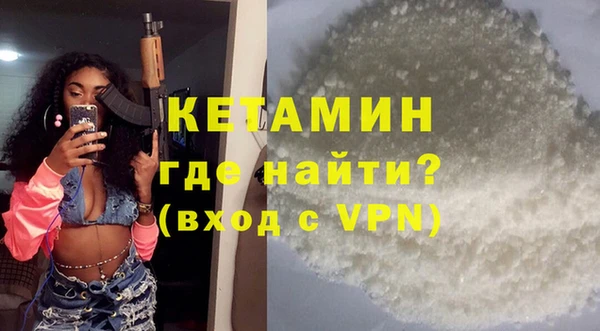 экстази Пролетарск