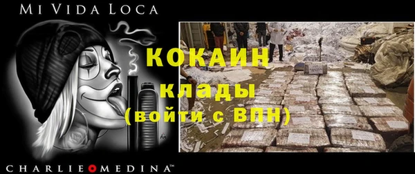 экстази Пролетарск