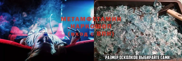 ПСИЛОЦИБИНОВЫЕ ГРИБЫ Покачи