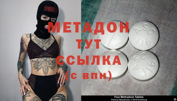 кокаин премиум Приозерск