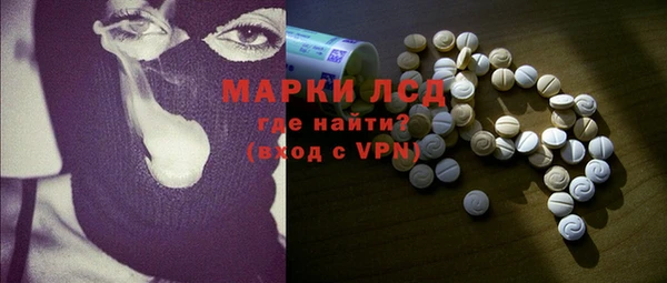 кокаин премиум Приозерск