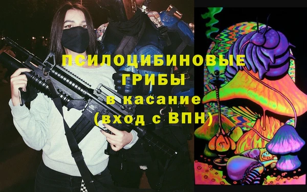 экстази Пролетарск