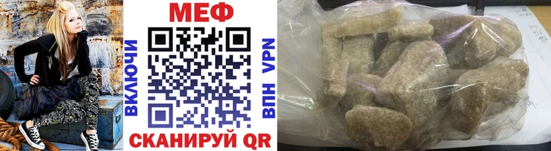 Купить закладки  Старая Русса  МЕФ 4 MMC 