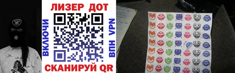 Марки N-bome 1,5мг Купить закладки Старая Русса
